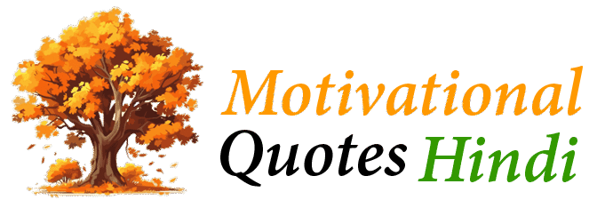HindiMotivationalQuotes.co.in